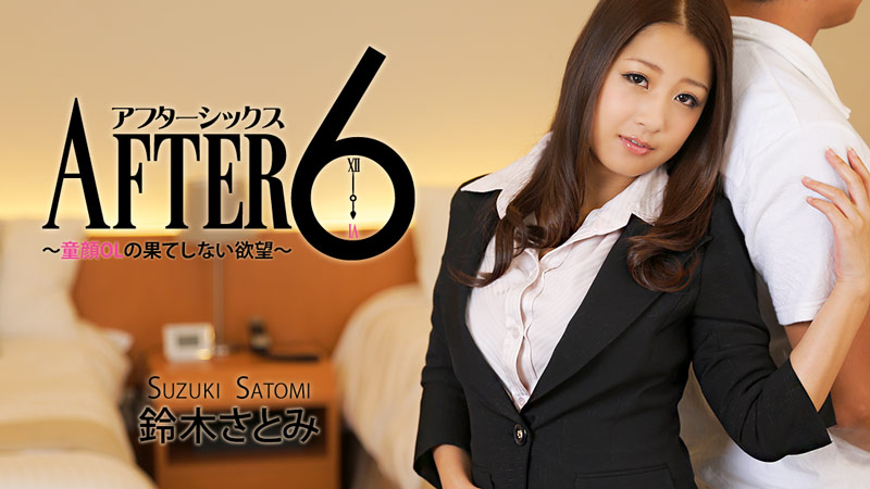 【heyzo_hd_0765】超性感制服美少妇 铃木里美